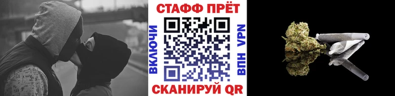 Наркотические вещества Тейково МАРИХУАНА  Метамфетамин  Alpha-PVP  Меф  Галлюциногенные грибы  ГАШИШ  Cocaine 