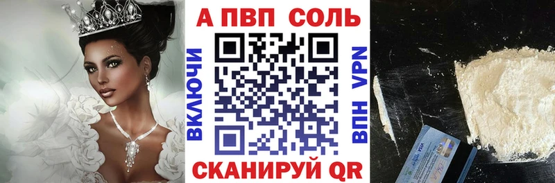 KRAKEN онион  Тейково  APVP мука 