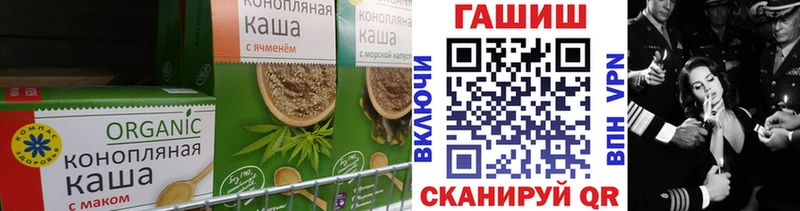 Еда ТГК марихуана  Тейково 