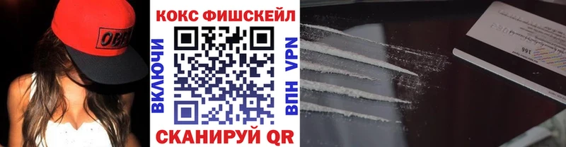 COCAIN VHQ Тейково