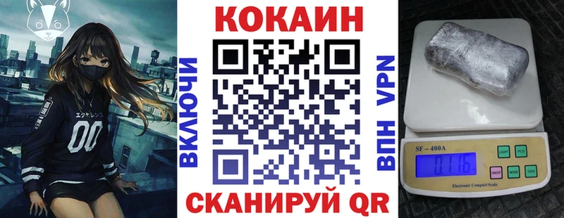 гидра как войти Тейково КОКАИН Columbia сколько стоит