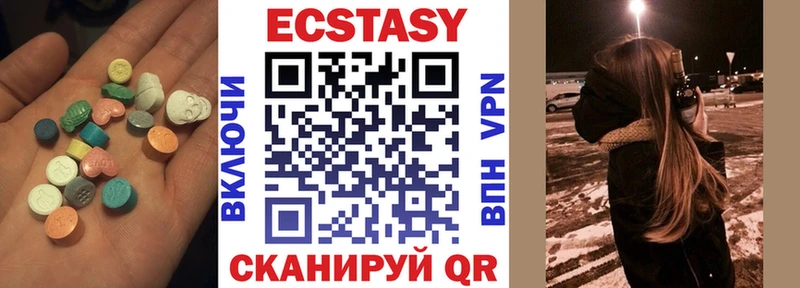 купить   Тейково  Экстази 250 мг 
