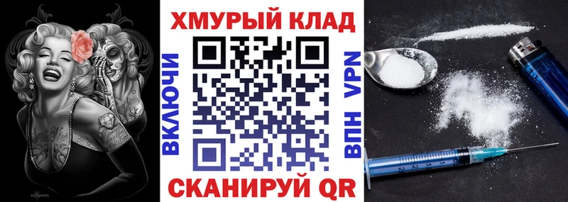 Героин гречка  где найти наркотики  Тейково 