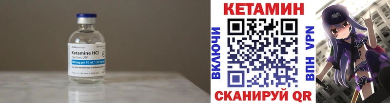 Кетамин VHQ  продажа наркотиков  Тейково 