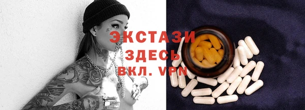 мяу мяу кристалл Алексеевка