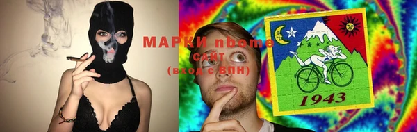 кокаин Алексин