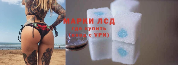 кокаин Алексин