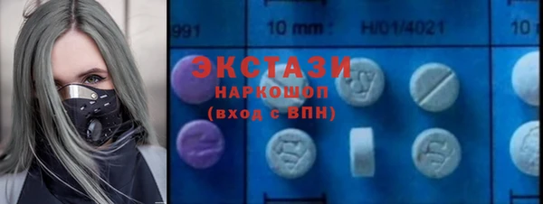 мяу мяу кристалл Алексеевка
