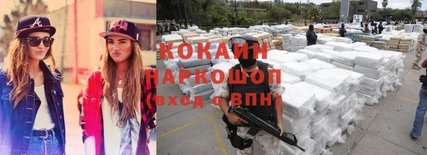 мяу мяу кристалл Алексеевка