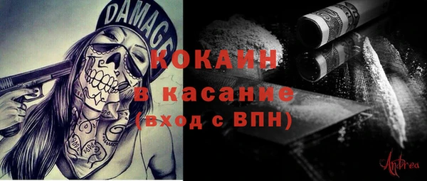 кокаин Алексин