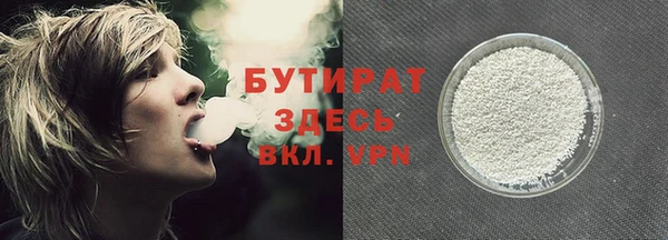 дистиллят марихуана Абдулино