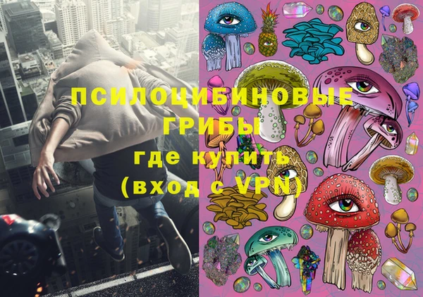 мяу мяу кристалл Алексеевка