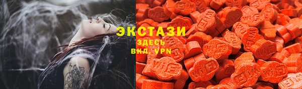 мяу мяу кристалл Алексеевка