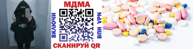 MDMA молли  Тейково 