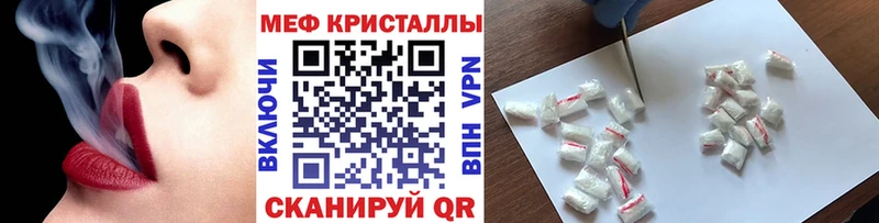 Меф мяу мяу  Тейково 