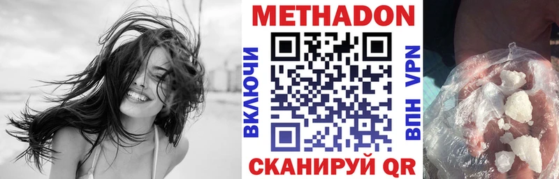 даркнет сайт  OMG ONION  МЕТАДОН мёд  Тейково 