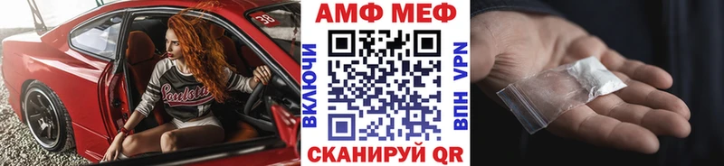 МЕТАМФЕТАМИН пудра  omg ССЫЛКА  Тейково 
