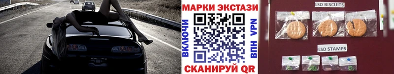 купить   Тейково  Марки 25I-NBOMe 1,8мг 