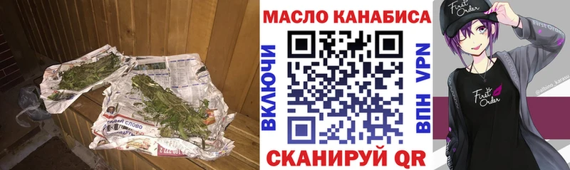 darknet телеграм  Тейково  ТГК вейп с тгк  hydra ONION 