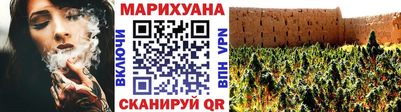 Конопля план  наркотики  Тейково 